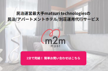 m2mHost